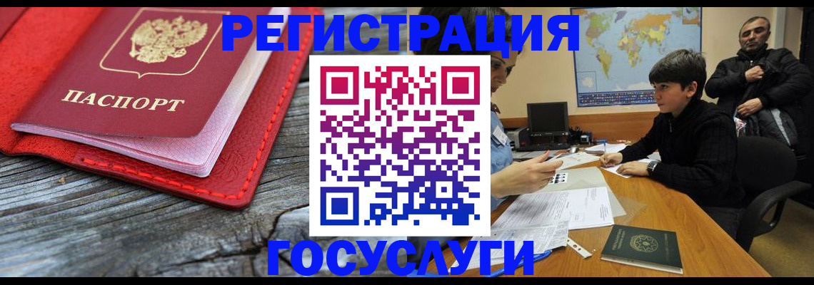 прописка поиск в Алдане